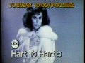 Abc hart to hart promo 1981