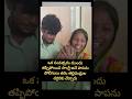 లేదు అనుకున్న పాప తిరిగి వస్తే #trending #shortsfeed #motherlove #shorts #emotional #truelove #yt