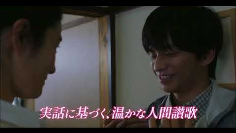 #朝倉あき ｻﾝ出演映画「桜色の風が咲く」予告