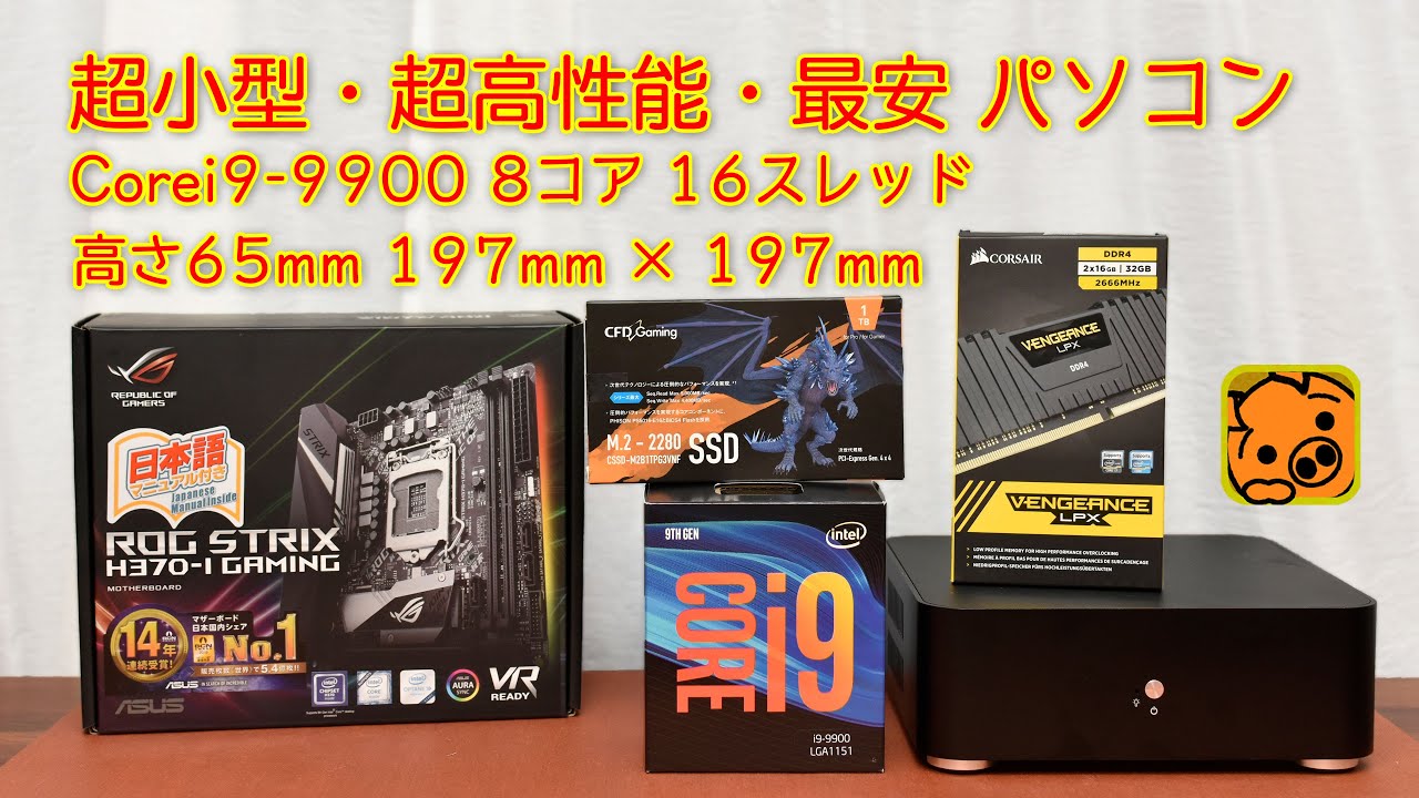 自作パソコン i9 9900k 32gb 1tb www.krzysztofbialy.com