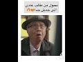تحول م ـــ ن طالب الى اجمل رجل مسلسلات كوريا دراما كوريا