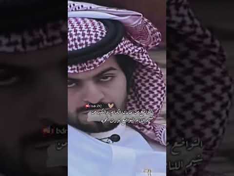 المتكبر لا يدخل الجنه حالات واتساب بدر المشاري