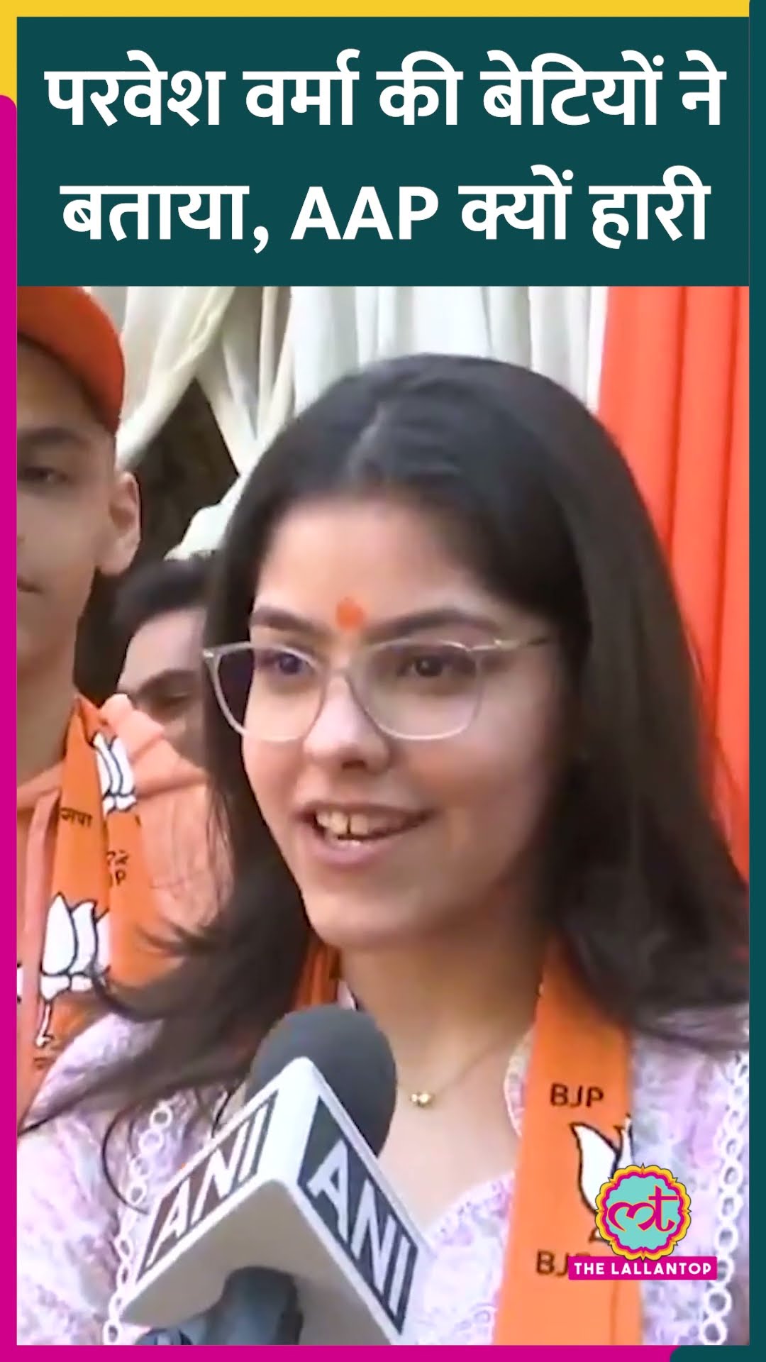 Parvesh Verma की दोनों बेटियों ने बताया, किस प्लान से जीत लिया Delhi Election? #shorts