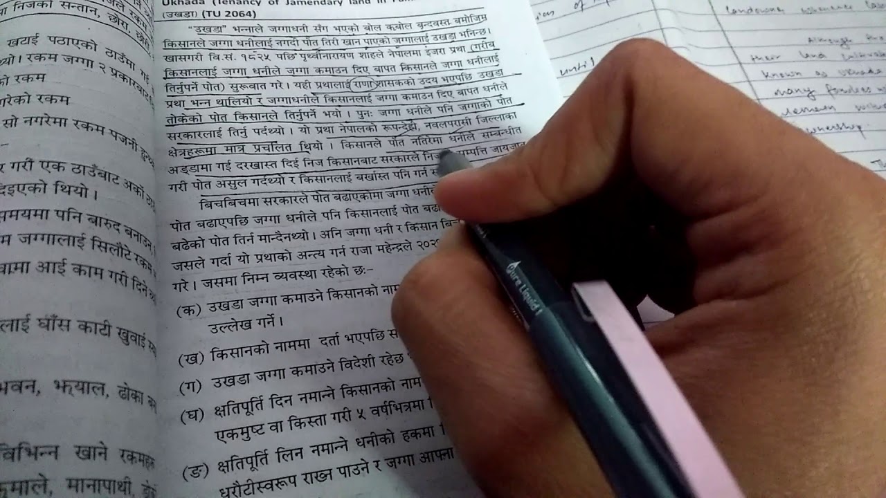 4 Property Law In Nepal 23 YouTube
