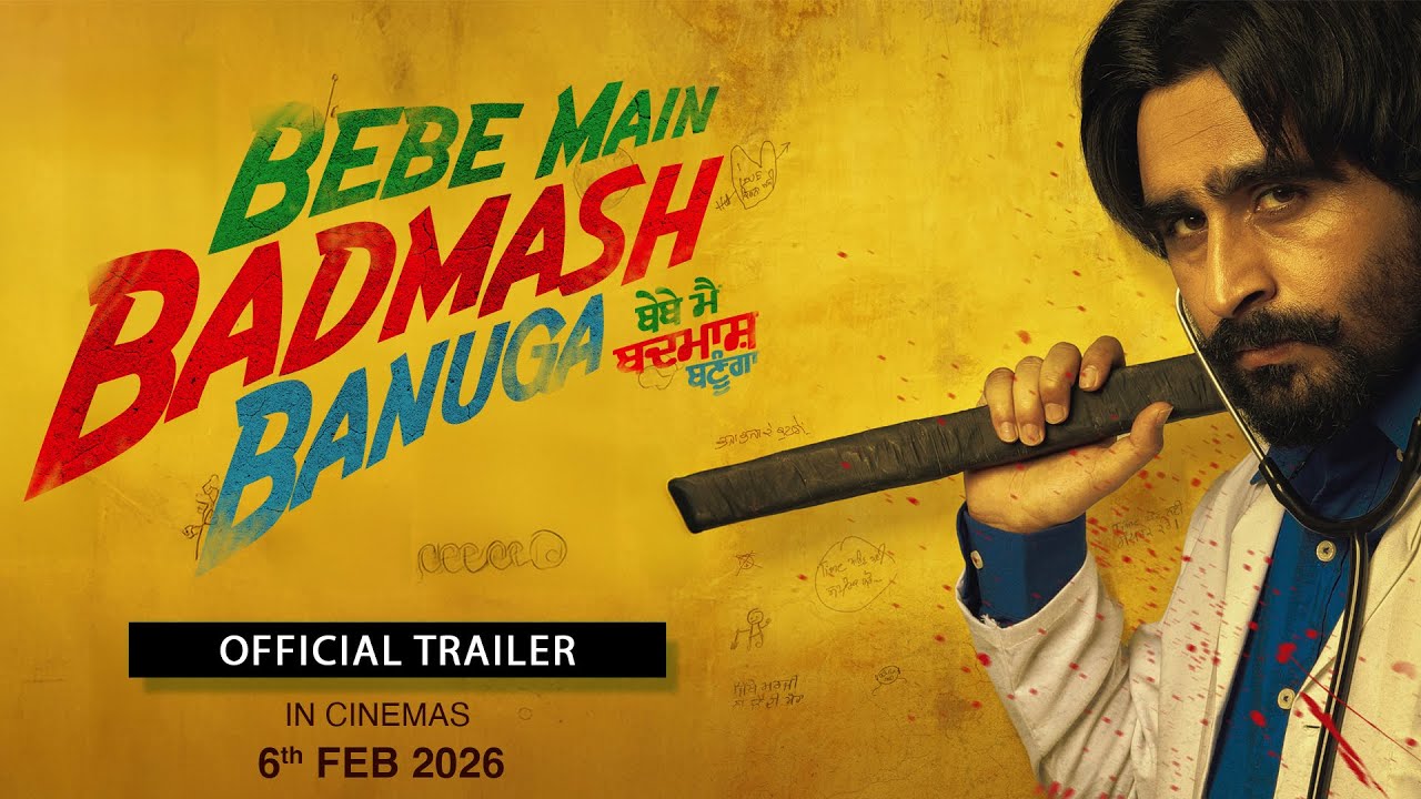 ⁣Bebe Main Badmash Banuga (Trailer) Jagjeet Sandhu - Aveera - Releasing 06-Feb-26