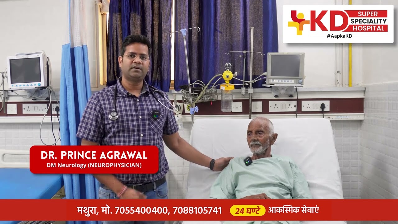 78-Year-Old Recovers from Stroke Paralysis | Treated by Dr. Prince Agrawal at KD Hospital