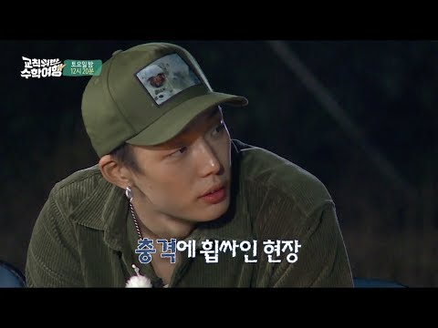 iKON - ‘교칙위반 수학여행 (iKON PICNIC)’ EP.6 PREVIEW