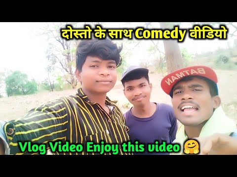 Dosto ke sath Enjoy 🤗 This is my Vlog Video Please Sport 🙏