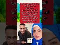 سما المصري تها جم محمد رمضان بعد مبا د رة المليون جلا بية 