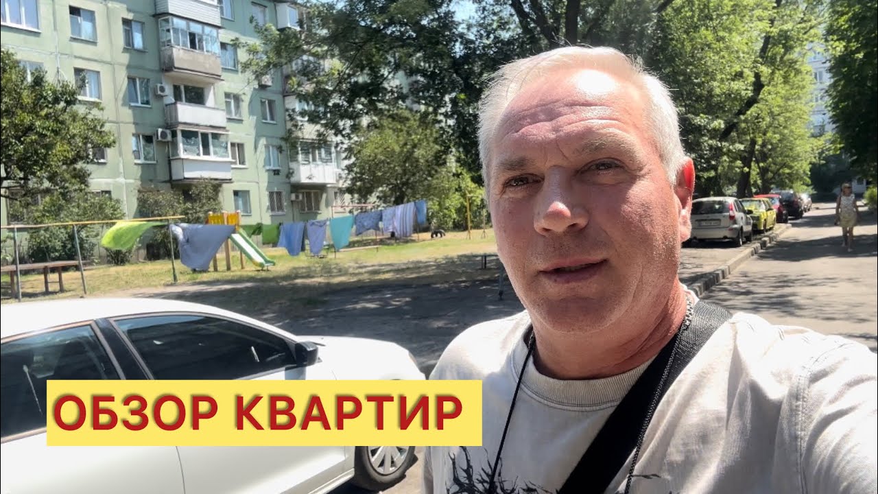 ГОРИШНИЕ ПЛАВНИ ПРОДАЖА ДВУХ КВАРТИР‼️