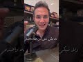 رزقك هيجيلك لحد عندك متقلقش