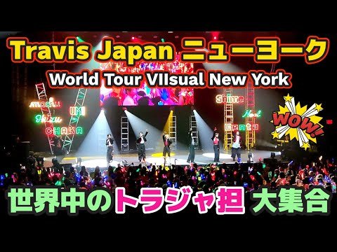 Travis Japan ワルツ　ストラップ　トラジャ Amazon.co.jp: Travis Japanトラジャ ワルツ VIP席限定ネック
