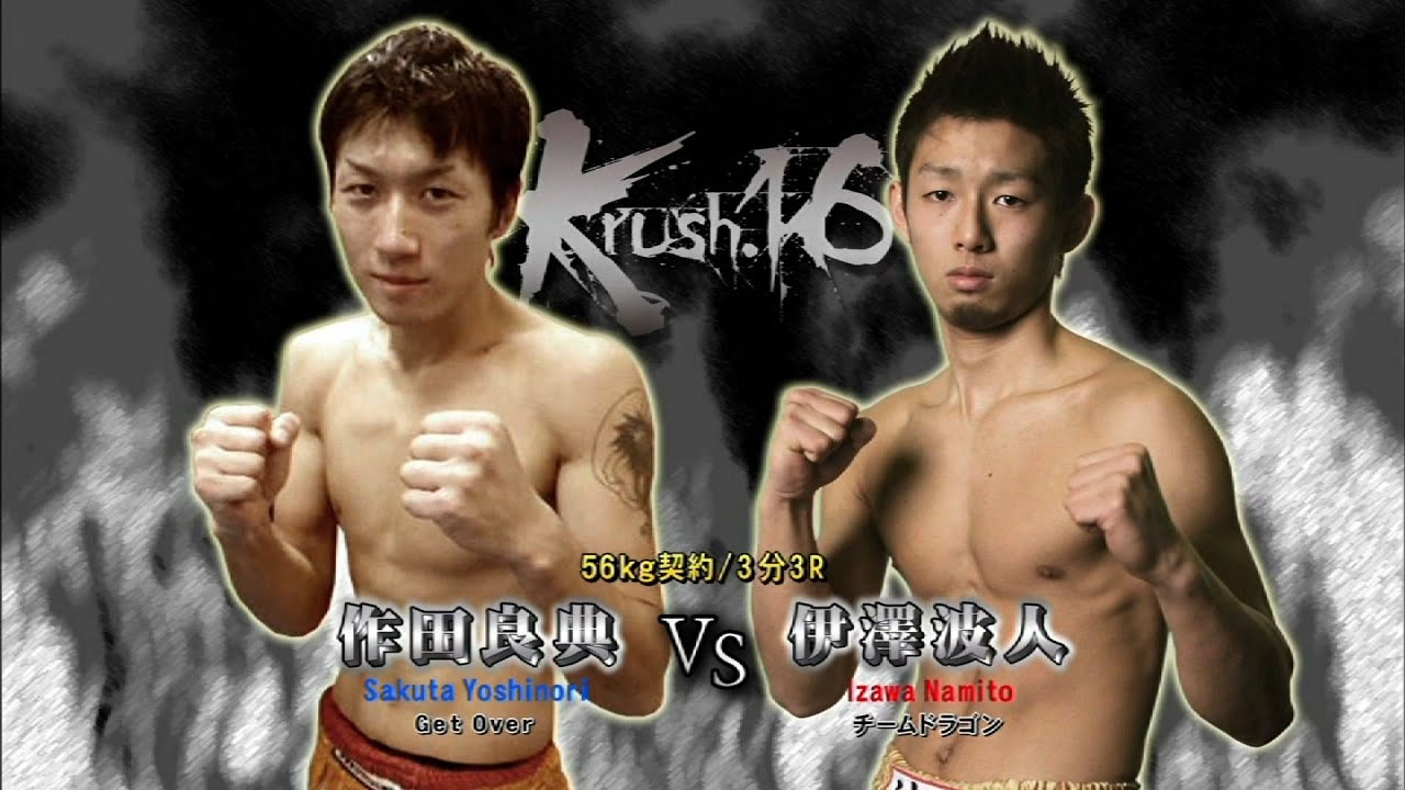 TKO HIP HOP～ASIAN HIP HOP MO…/: 新田亮, 谷口… JAPANESE HIP HOP | TOP 20 - April 30, 2022 - YouTube