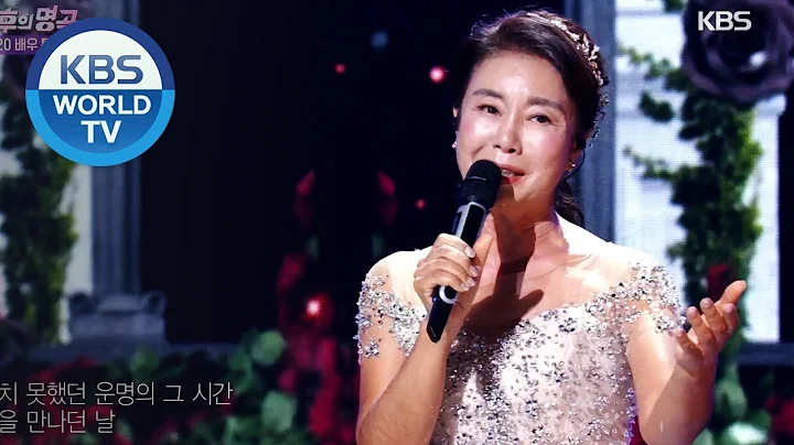 Kim Cheong() - Binari() (Immortal Songs 2) I KBS W...