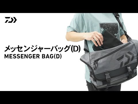 収納力を紹介 メッセンジャーバッグ D 機能性 大容量を兼ね備えたメッセンジャータイプ Youtube 収納力を紹介 メッセンジャーバッグ D 機能性 大容量を兼ね備えたメッセンジャータイプ Youtube