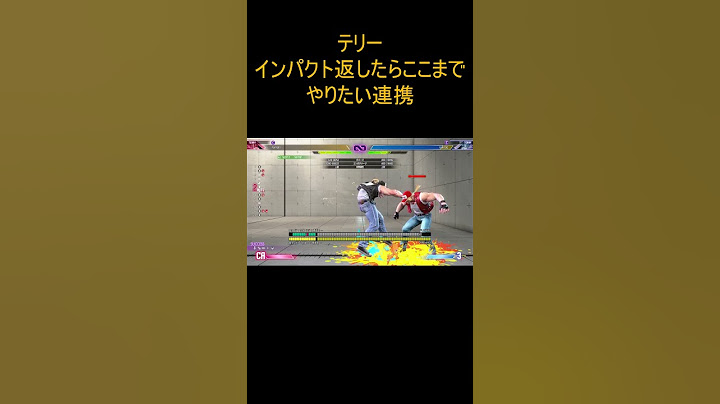 【SF6】テリー　インパクト返したら