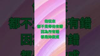 當他心裏沒有妳 #能量療愈#正能量#給受傷的妳#陪你度過難關#獨自堅強的女人#找回自己的旅程#給正在熬的你#走出情傷#心碎後重生#情感復原日記#人生低谷怎麼辦#失戀重整人生#心靈自救指南