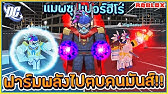 Age Of Heroes Roblox