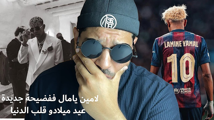 حفلة سرية لامين يامال تشعل إسبانيا: أقزام، موديلات، وتحقيق رسمي!