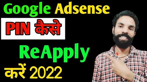 Google Adsense Pin 📍Kaise Re - Apply Karen / Google AdSense Kaise Resend Kare / Adsense Pin Re -Send
