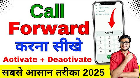 Call forwarding kaise karen 2025 | call forward kaise kare dusre number par call forward kaise kare