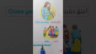 لغه انجليزيه للصف الاول الابتدائي الوحده الاولى الدرس الثالث منهج كونكت الجديد 2022 الترم الاول