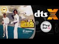 Ennamma kannu  i    i mr bharath 1986 i ilayaraja i dts x i link