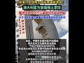 铁矿石 19/05/2026 今日产业新闻速览 Iron Ore 19/05/2026 Today's Industry News Overview