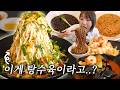 중국집에서 짜장면, 짬뽕, 탕수육, 볶음밥 혼자 다 먹을 수 있는 사람은 몇이나 될까?