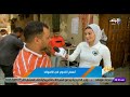 الموزة بـ 440 جنيه والكوارع بـ 350 أسعار اللحوم اليوم في الأسواق الموزة بـ 440 جنيه والكوارع بـ 350 أسعار اللحوم اليوم في الأسواق