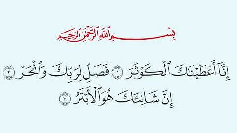 TAFSIIRKA:◇:سورة الكوثر:◇:SH:-MAXAMAD CABDI UMAL حفظه الله
