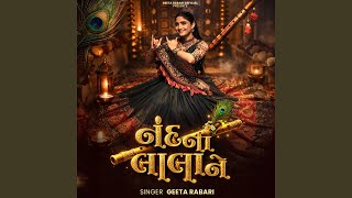 Download Lagu Nand Na Lala Ne Download Lagu Nand Na Lala Ne