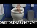 ✅ Спиздалист слился сразу / мошенники звонят по телефону