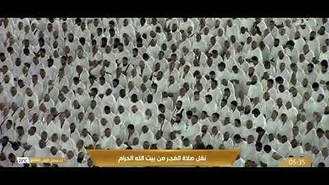 تلاوة خاشعة || ومن الناس من يعجبك قوله في الحياة الدنيا || القارىء عبدالله الجهني