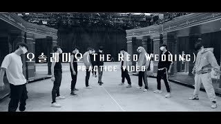 THE BOYZ(더보이즈) KINGDOM ‘오솔레미오 (The Red Wedding)’ PRACTICE VIDEO
