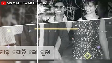 Aayela Mithun Amar Das New Sambalpuri Status Video