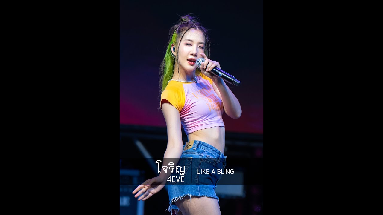 【Jorin 4EVE】LIKE A BLING (230415 สาดสาด Festival 2023 @ Future Park Rangsit)