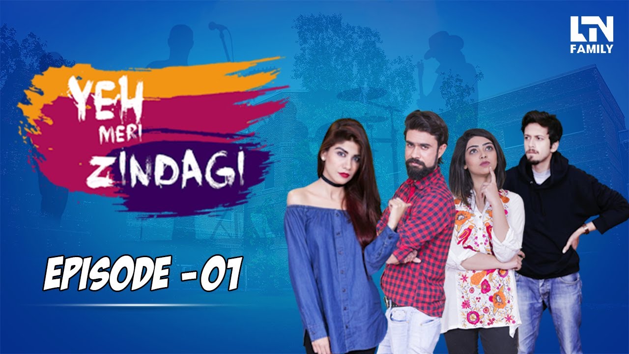 Yeh Meri Zindagi (Full Episodes)