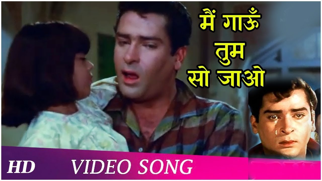 Main Gaoon Tum So Jao Sad  Brahmachari 1968  Shammi Kapoor  Rajshree  MohdRafi