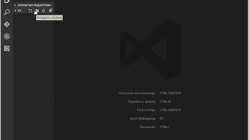 Вышла Visual Studio Code для линукс