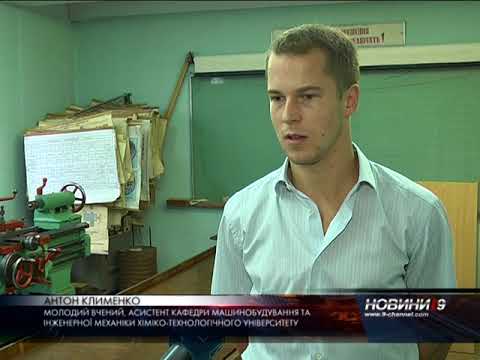 Проблемы молодых ученых. Проблемы молодых ученых. Проблемы современной молодежи. Юрий михайлович екатеринбург. Традиции в мгюа.