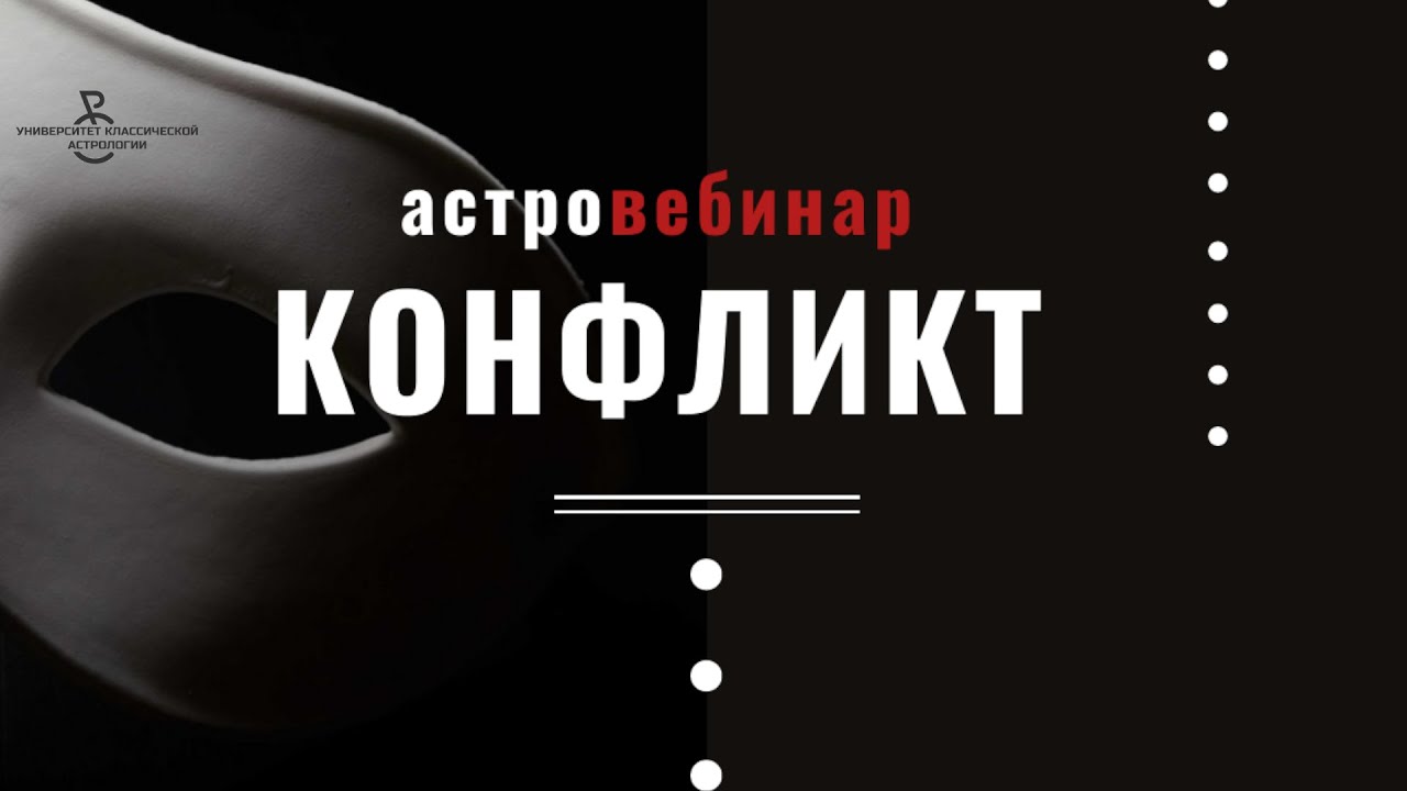 Василий Виталиус Астролог