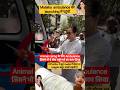 animal ambulance की opening #ytshorts #celebrity  #malaikaarora