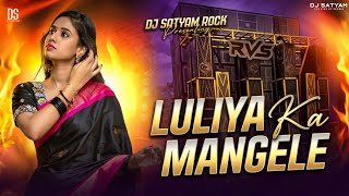 LULIYA KA MANGELE OLD BHOJPURI REMIX PAWAN SINGH VIRAL SONG || DJ SATYAM ROCK