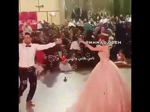 كفك بكفي