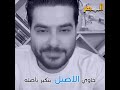 حالات وتس ناصيف زيتون نحنا مجموعة تجارب ارجو من الجميع المشاهدة والشتراك بلقنا