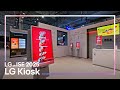 [LG ISE 2025] 13. LG Kiosk