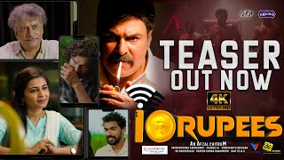 10 Rupees Telugu Movie Teaser 4K | Srikanth Chowtapalli | Pavithra | Mukhtar Khan | Surya | Afzal Image