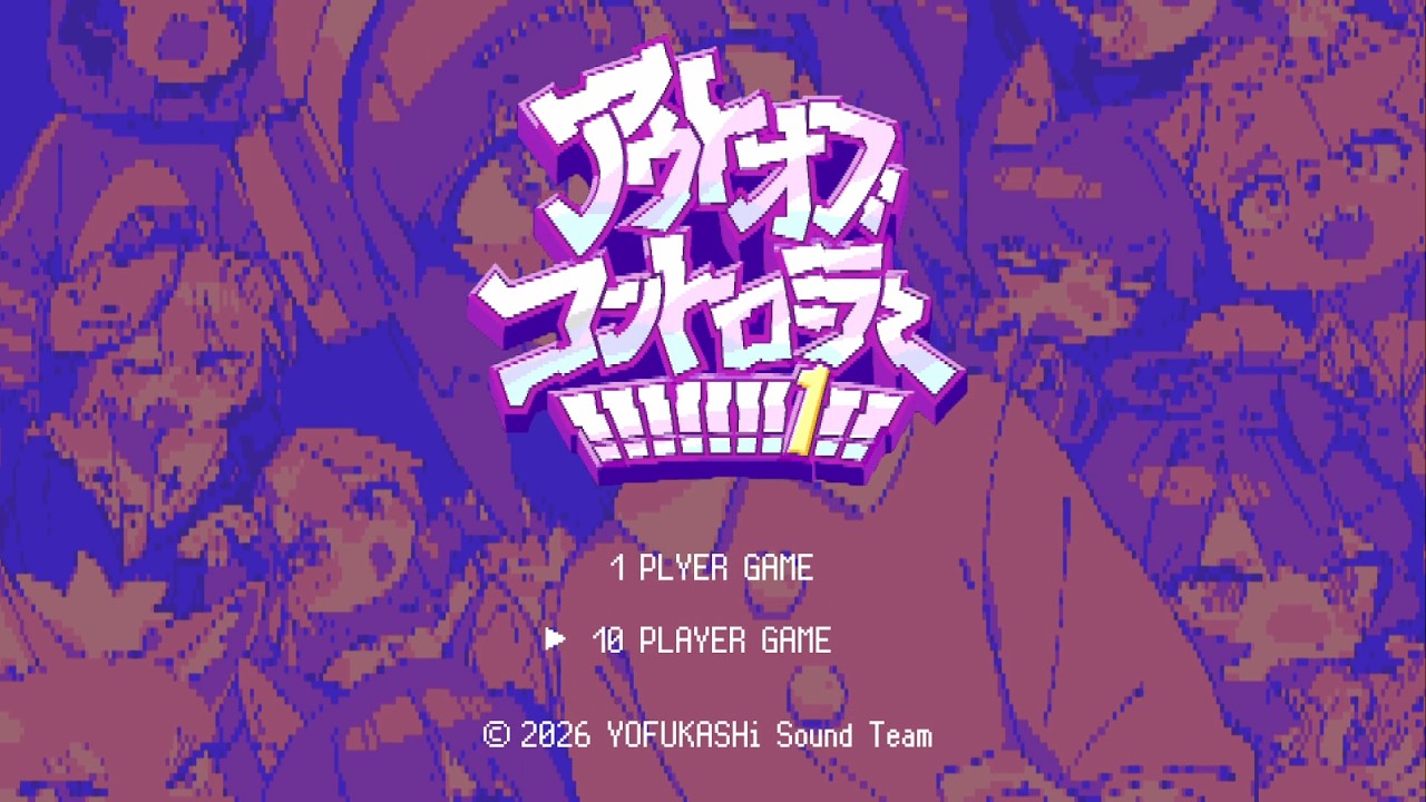 アウトオブコントローラー！！！！！！！1！！ | OTHER LABEL