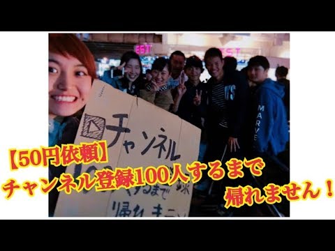 ゆたぽん(ゆたぼん)の長女姉は自立で兄弟父親母親は?発達障害や不登校YouTuberについても
